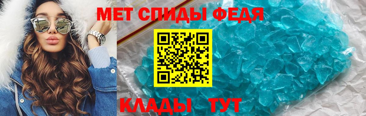 Хабаровск  Amphetamine VHQ  АМФ  Вход с VPN  Амфетамин 