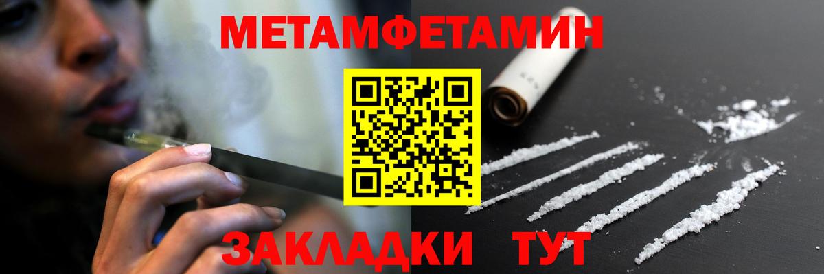 Амфетамин Розовый Хабаровск