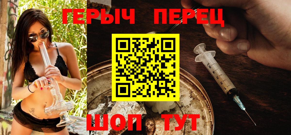 Героин афганец Хабаровск