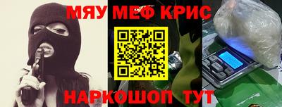 первитин Бугуруслан