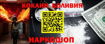 первитин Бугуруслан