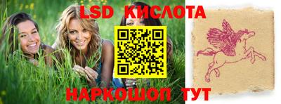метамфетамин Будённовск