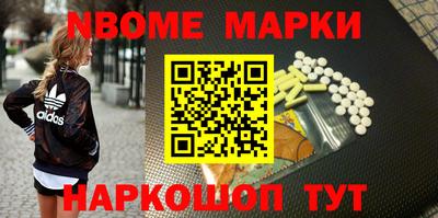 первитин Бугуруслан