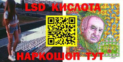 каннабис Бузулук