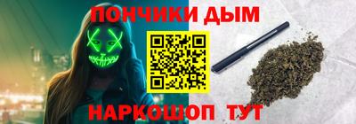 метамфетамин Будённовск