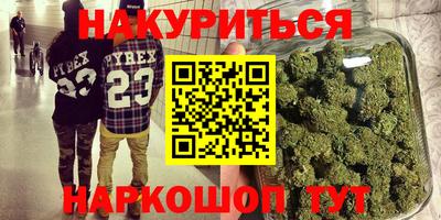 метамфетамин Будённовск