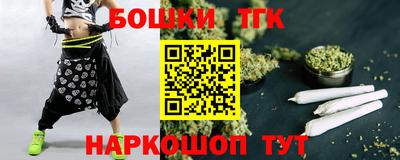 метамфетамин Будённовск