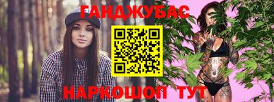 метамфетамин Будённовск