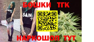 каннабис Бузулук