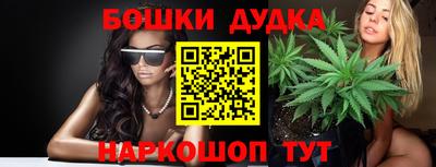 каннабис Бузулук