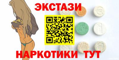 метамфетамин Будённовск