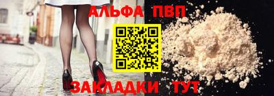 первитин Бугуруслан