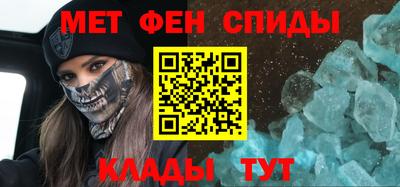 первитин Бугуруслан