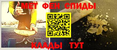 метамфетамин Будённовск