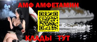 метамфетамин Будённовск
