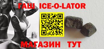 метамфетамин Будённовск