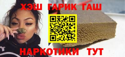 первитин Бугуруслан
