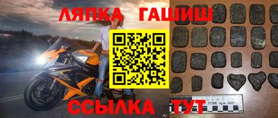 метамфетамин Будённовск