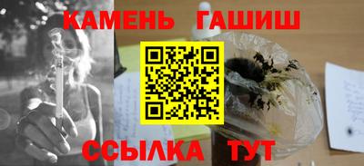 первитин Бугуруслан
