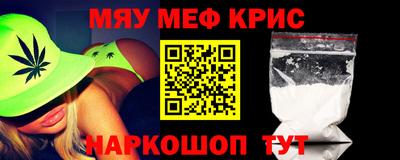 первитин Бугуруслан