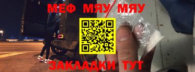 первитин Бугуруслан