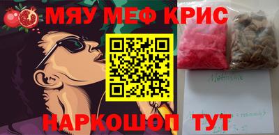 метамфетамин Будённовск