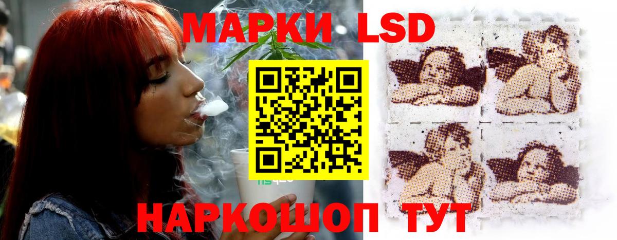 ЛСД экстази ecstasy  ЛСД экстази кислота  Вход с VPN  Хабаровск 