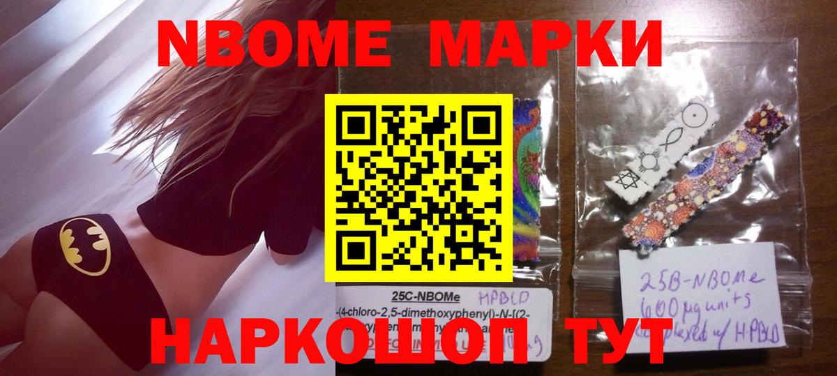 ЛСД экстази ecstasy Хабаровск