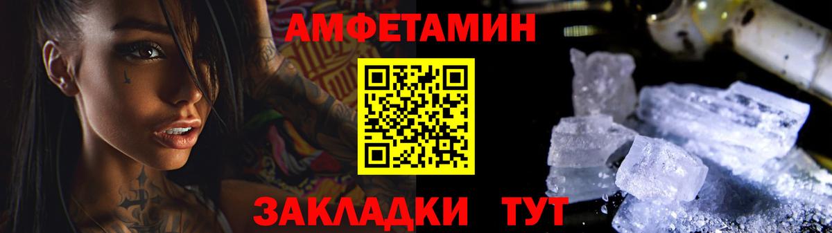Первитин Methamphetamine  Вход с VPN  Первитин Methamphetamine  Хабаровск 