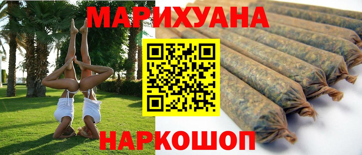 Канабис Amnesia  Бошки марихуана Bruce Banner  Марихуана планчик  Шишки марихуана планчик  Вход с VPN  Хабаровск 